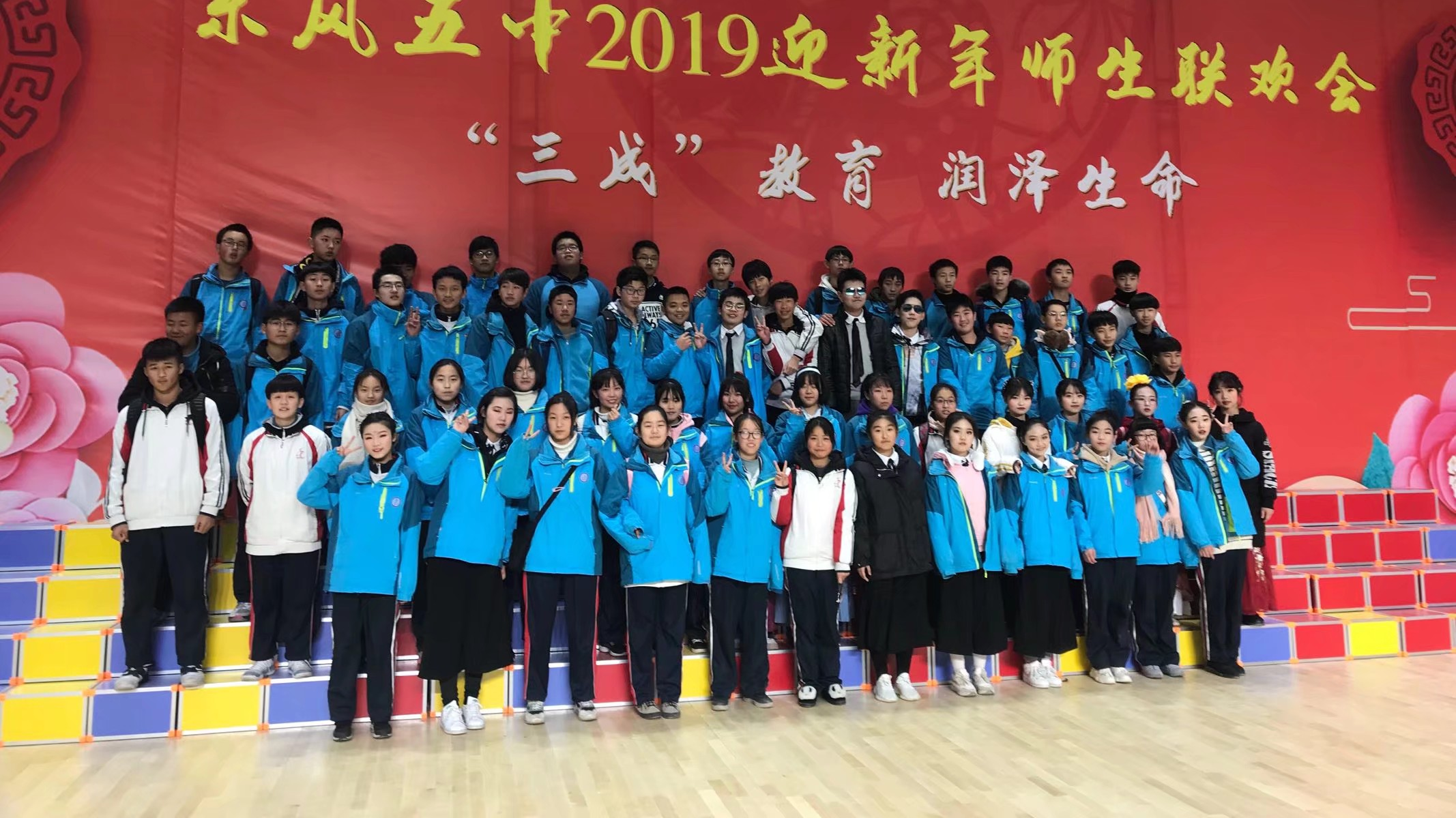 红昭愿|东风五中2019年元旦编舞